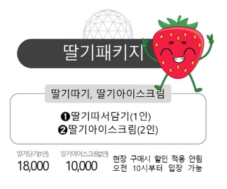 3월축제