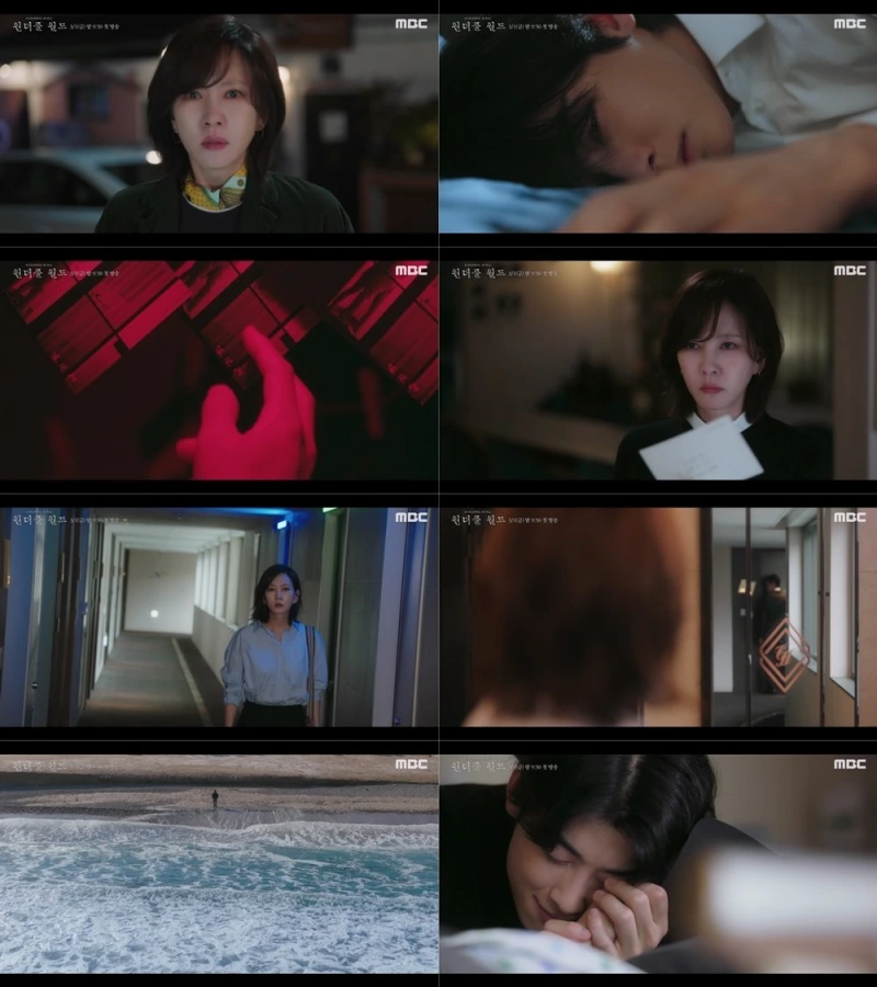 원더풀 월드 드라마에서 김남주 차은우가 나오는 주요 장면들