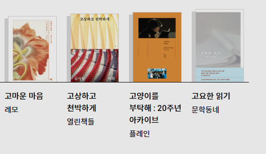 2025 서울국제도서전 정보 얼리버드 티켓 구매 프로그램 예약