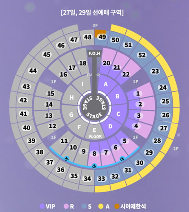 2024 성시경 연말 콘서트 좌석배치도