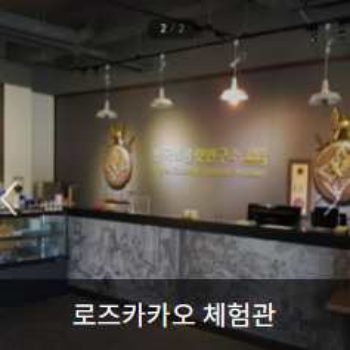 곡성장미축제