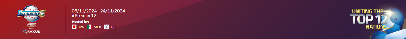 2024 WBSC 프리미어12 명단, 경기 일정, 중계 보는 법