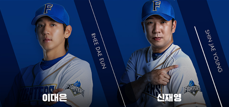 불꽃야구 두 번째 경기 직관 (vs인하대) 