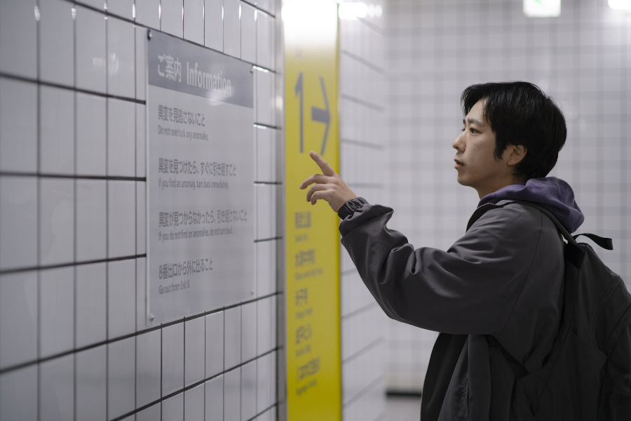 영화 8번 출구 해석