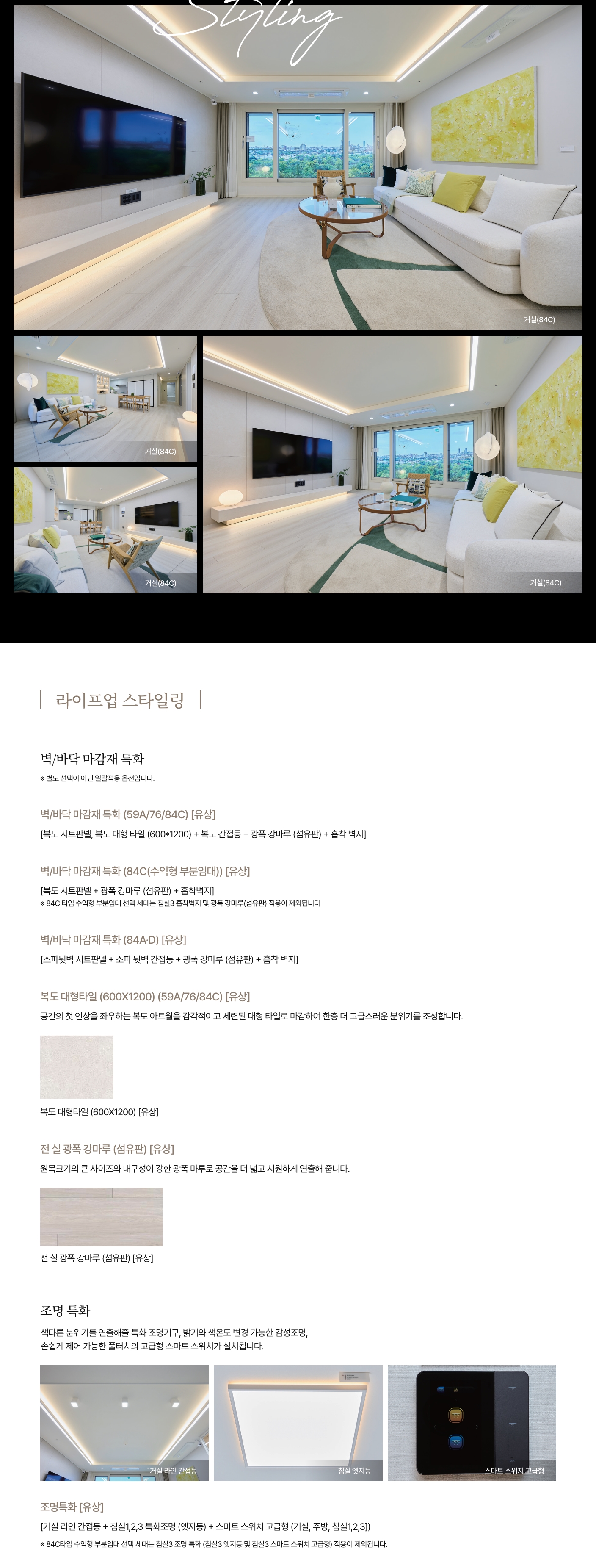 리버센트푸르지오위브-24