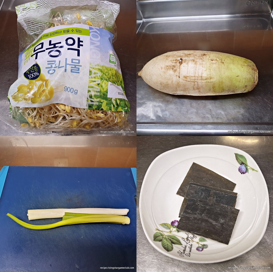 명절 나물국 재료 콩나물 한봉지(900g)&#44; 무 한개&#44; 대파 한뿌리&#44; 마른 다시마 4쪽