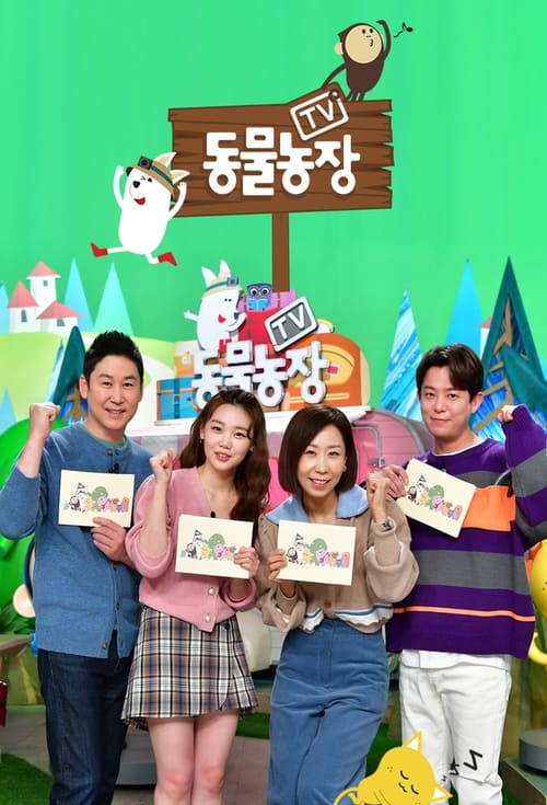 예능 시청률 순위