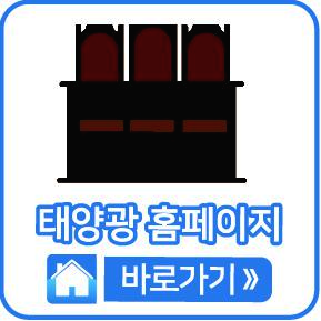 홈페이지 바로가기
