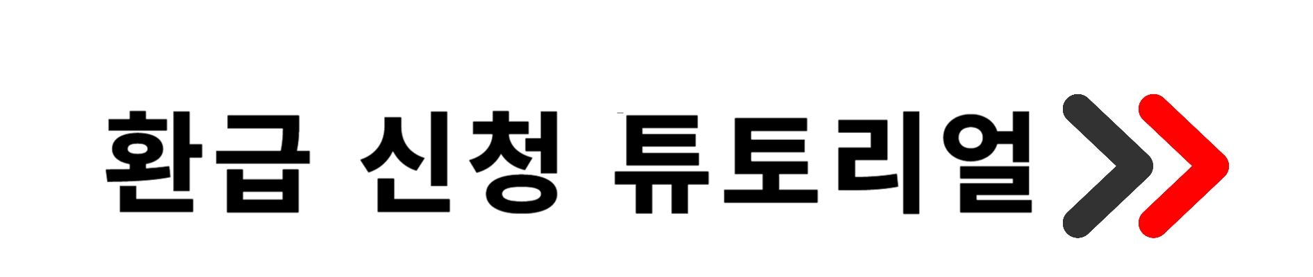여름에 가기 좋은 여행지