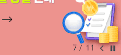 Tile 11