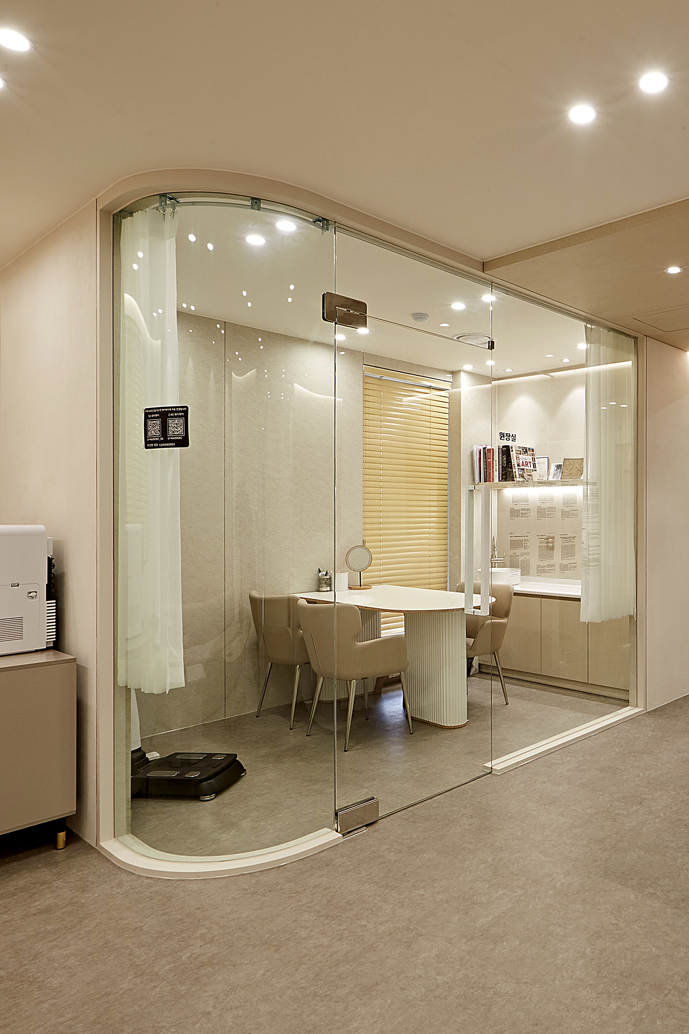 병원상담실인테리어