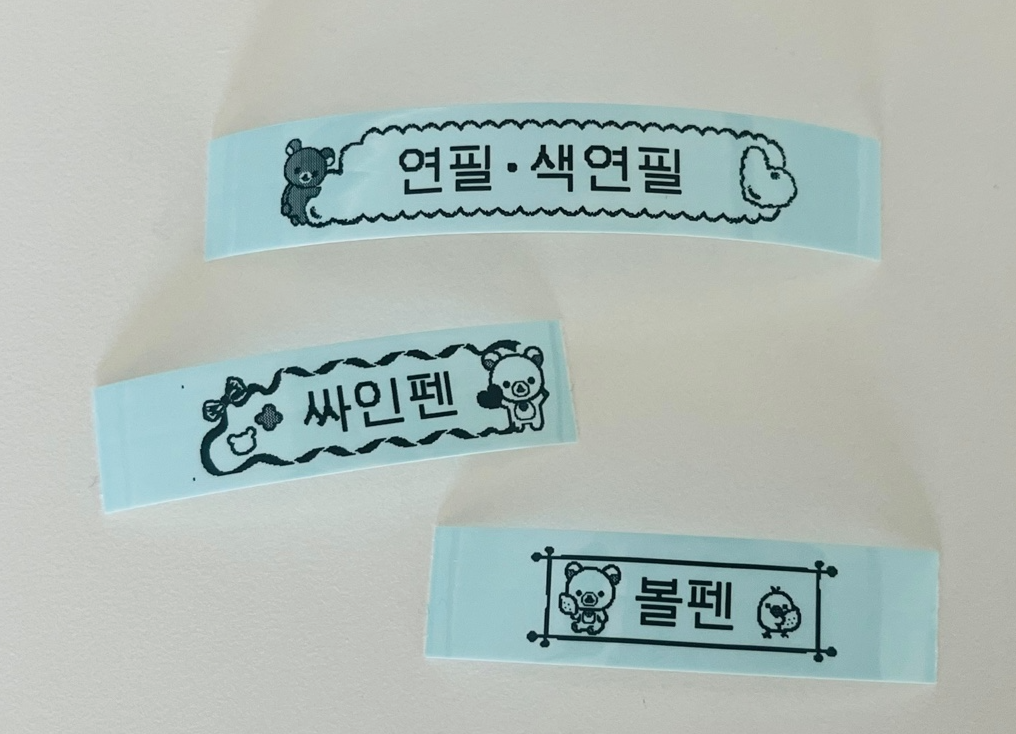 리락쿠마 라벨프린터