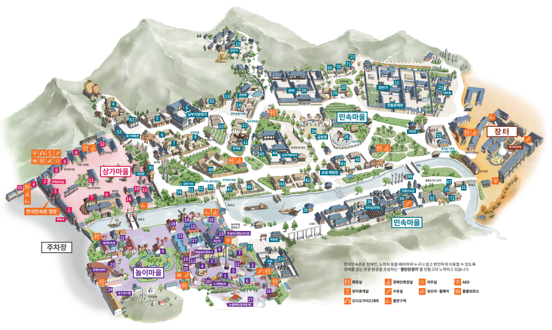 용인 한국민속촌 지도