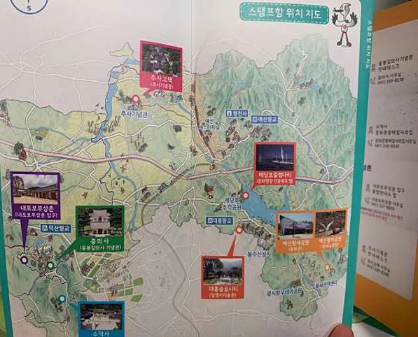예산황새공원