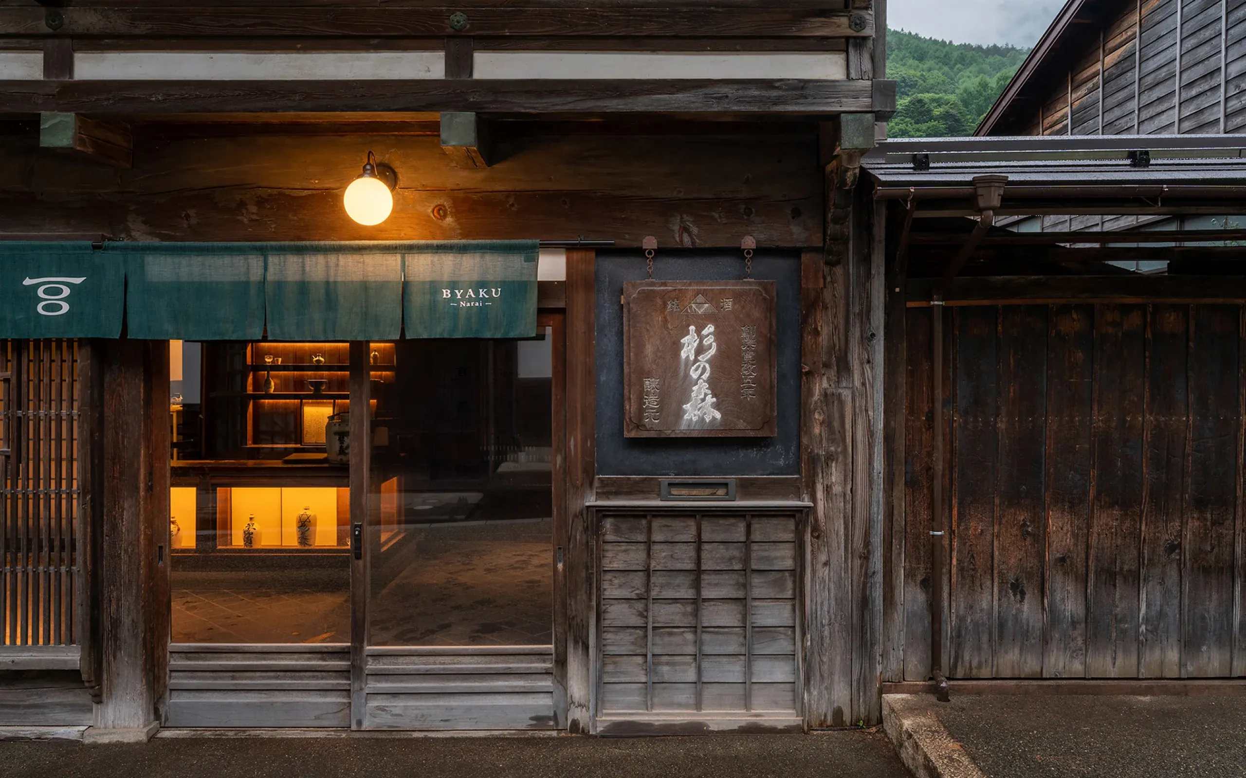 나혼산 기안84 도쿄 숙소