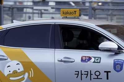 개인택시양수교육
