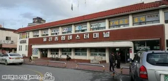 울진 시외버스터미널 시간표 예매 요금_4