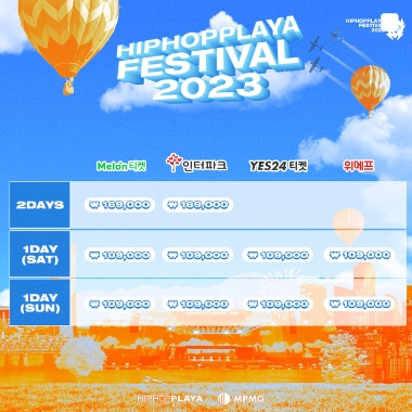 HIPHOPPLAYA FESTIVAL 2023