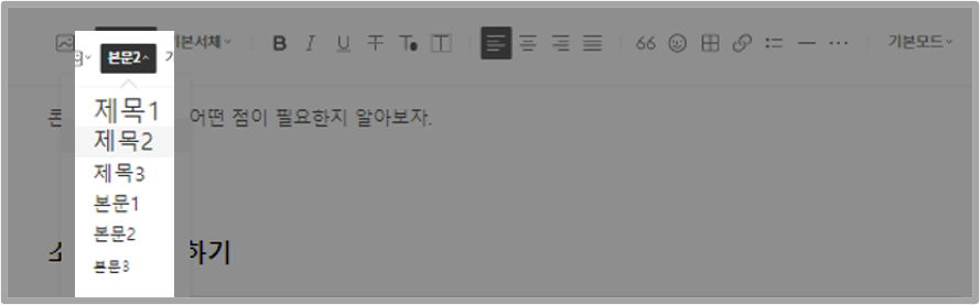 제목 재설정하기