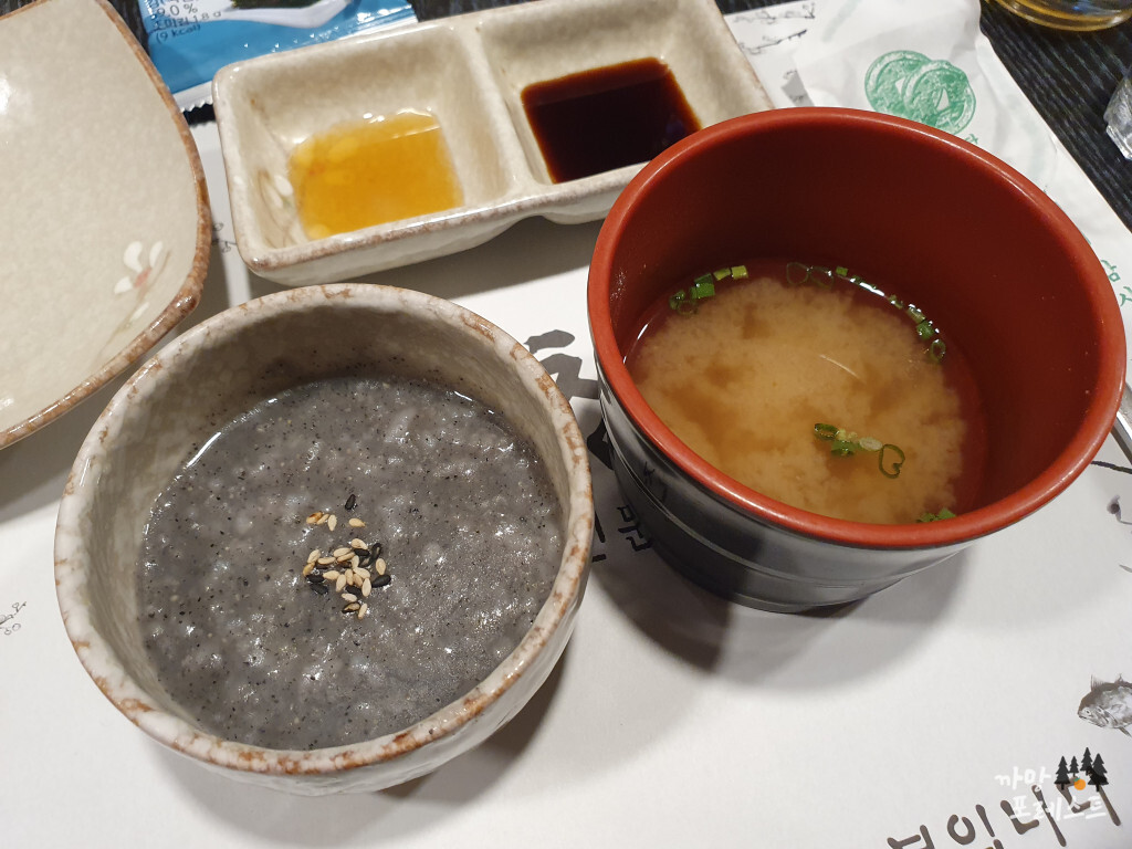 영통 하나참치 에피타이저