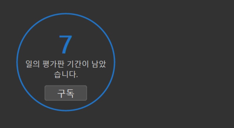 PDF 편집 프로그램 다운