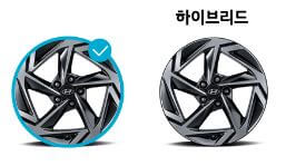 인스퍼레이션-휠