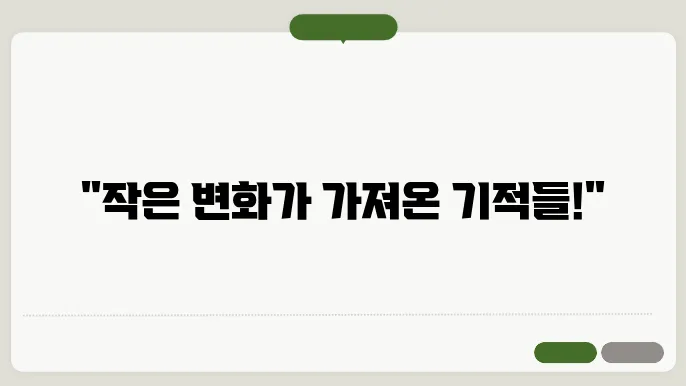 나비효과 노래
