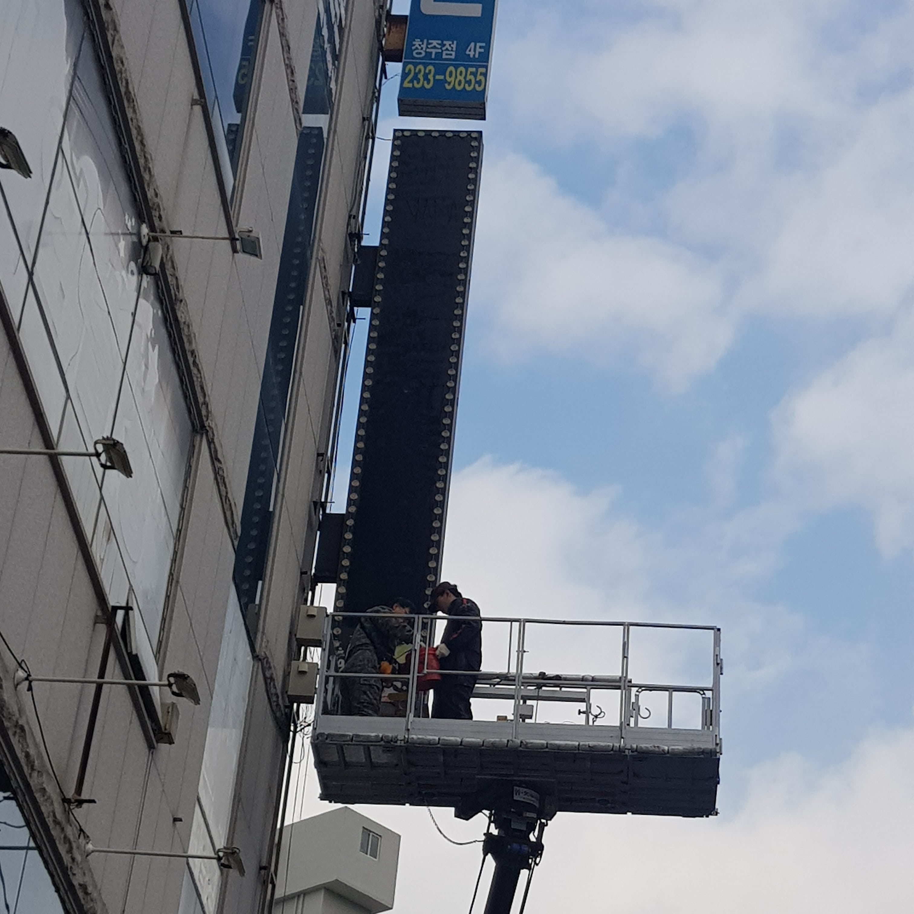 기존간판을 활용하다.