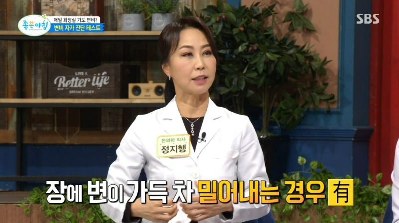 변비 증상 자가 진단 테스트