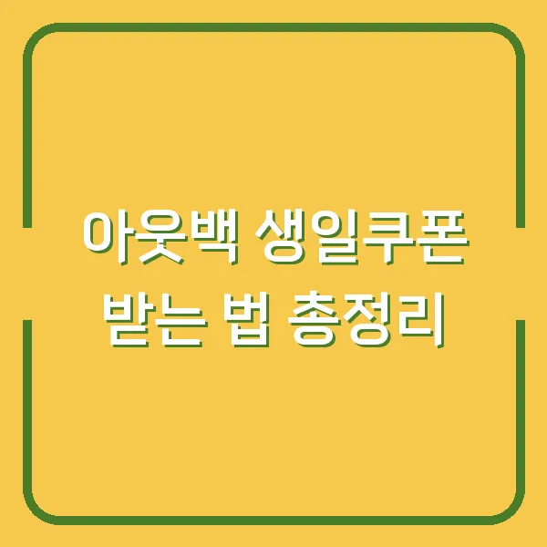 부동산 매매사업자 필수 정보 총집합