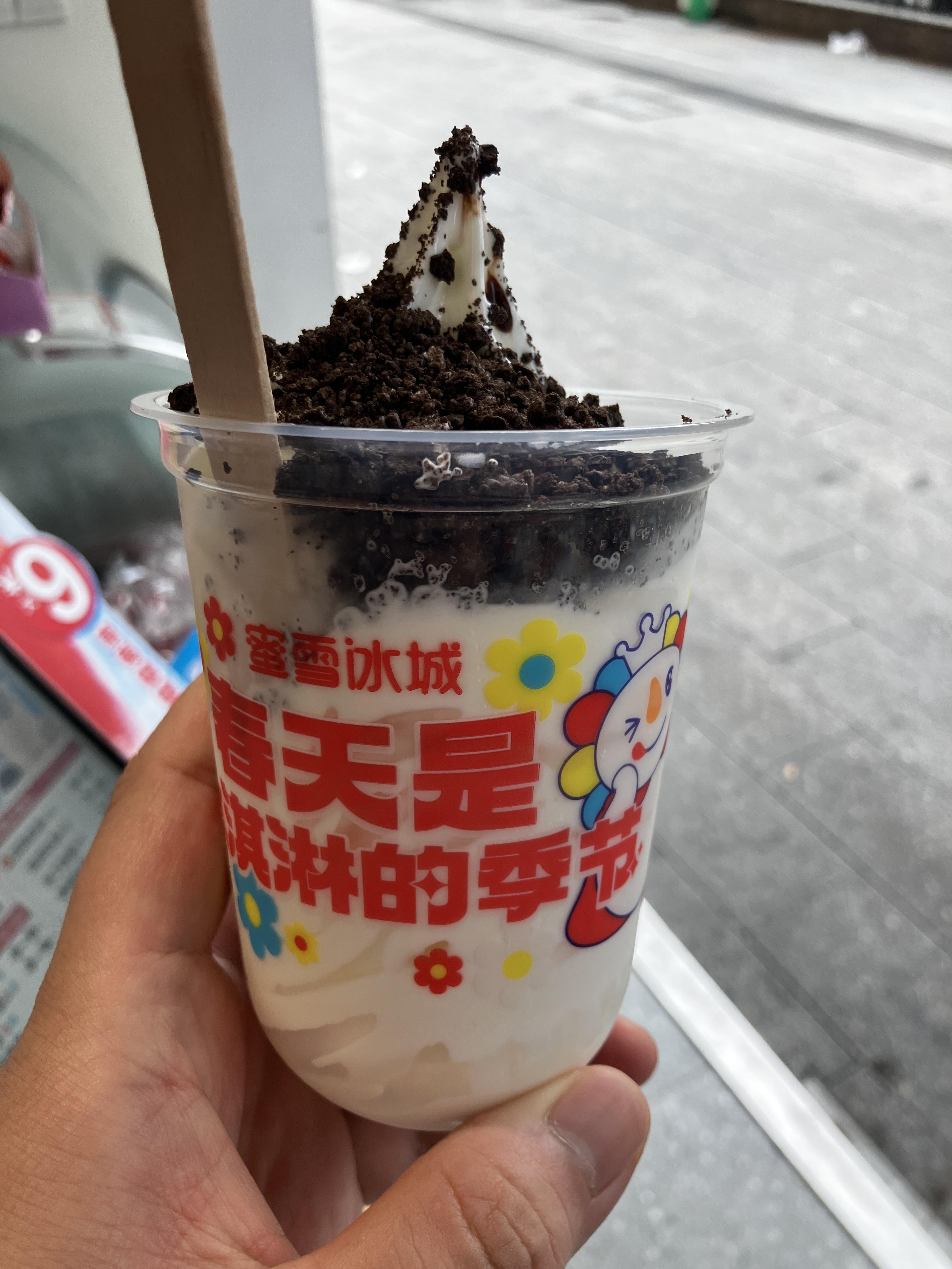 눈사람 미쉐 蜜雪冰城 아이스크림