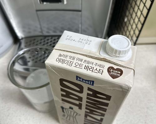 어메이징 오트 바리스타로 오트라떼 만들기