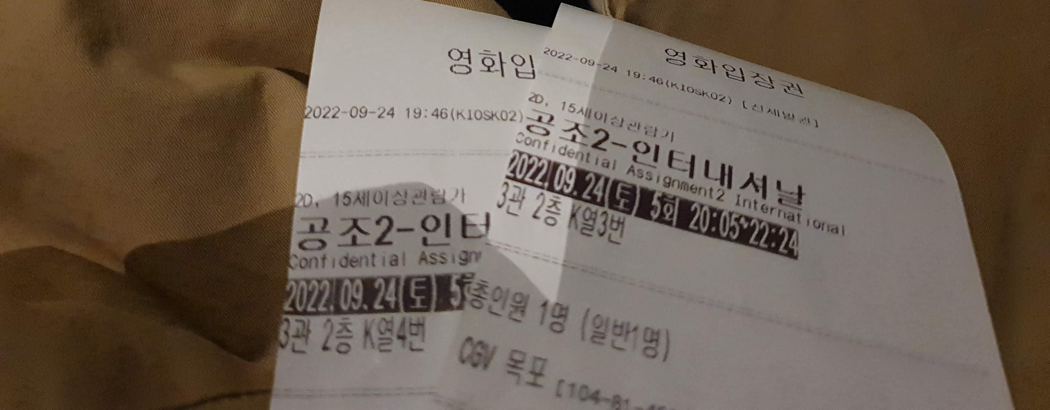 3. 짜파게티가격