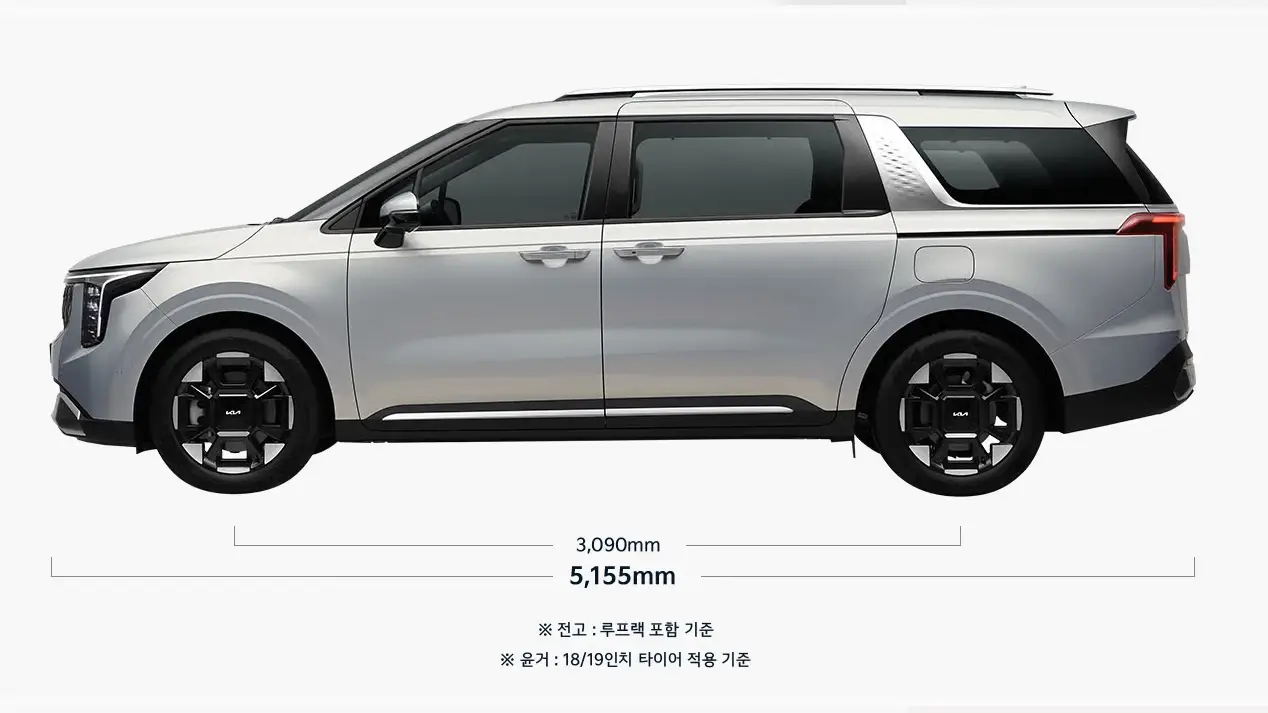 2025-카니발-제원-가격-연비-모의견적