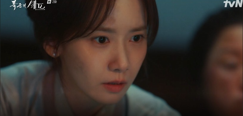 임윤아 배우님이 앞을 바라보는 모습 (사진 출처:tvN)