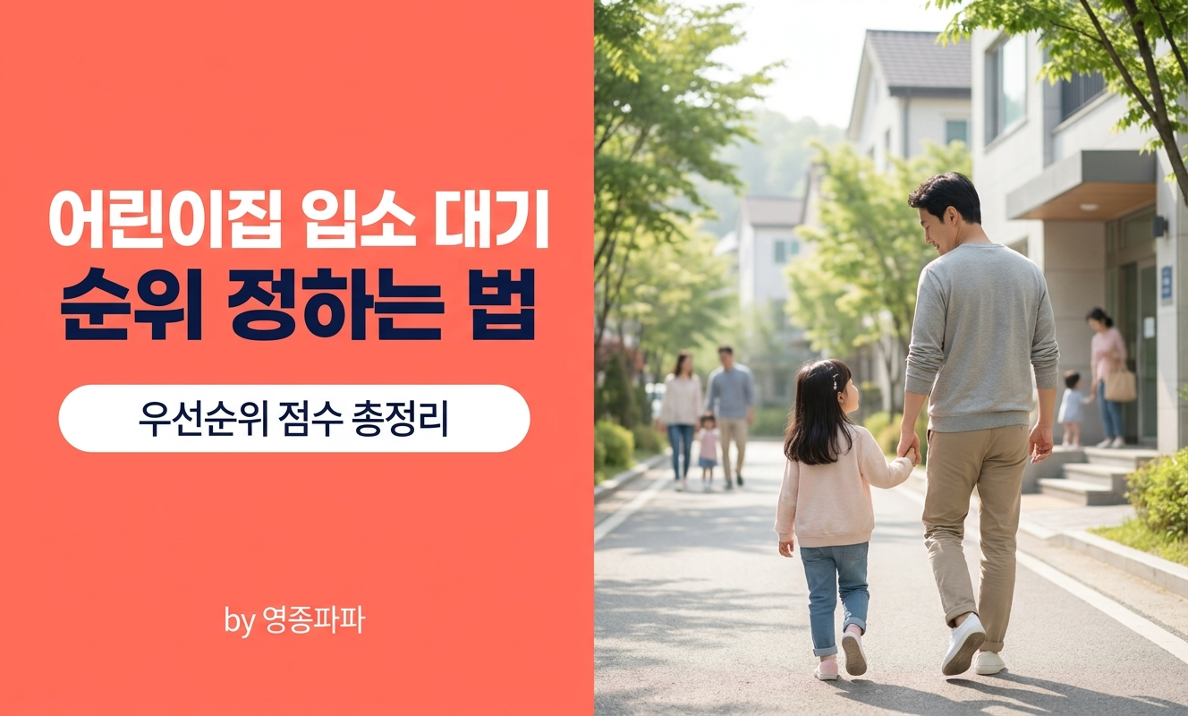 아빠와 아이가 손잡고 걷는 뒷모습