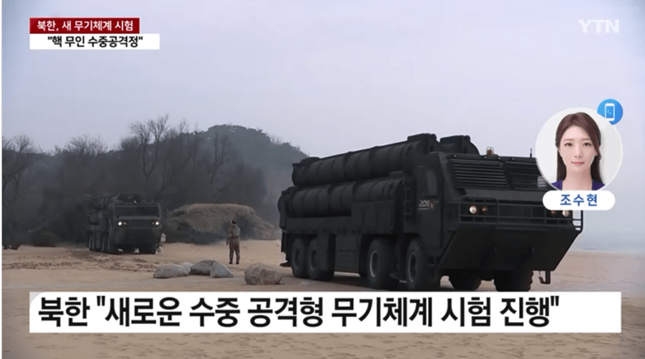 북한핵