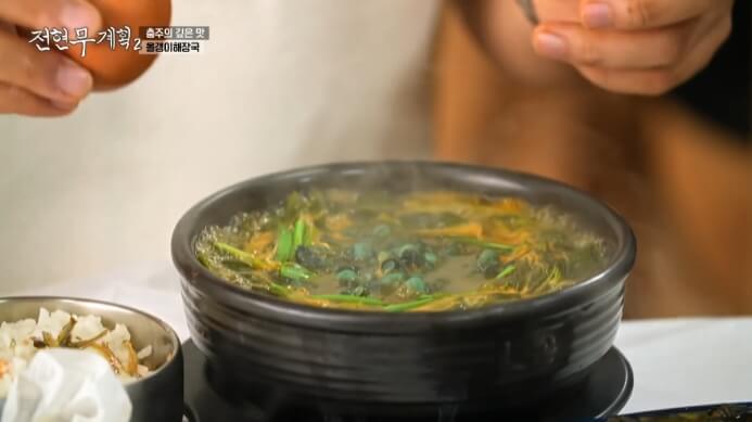 전현무계획2-올갱이해장국