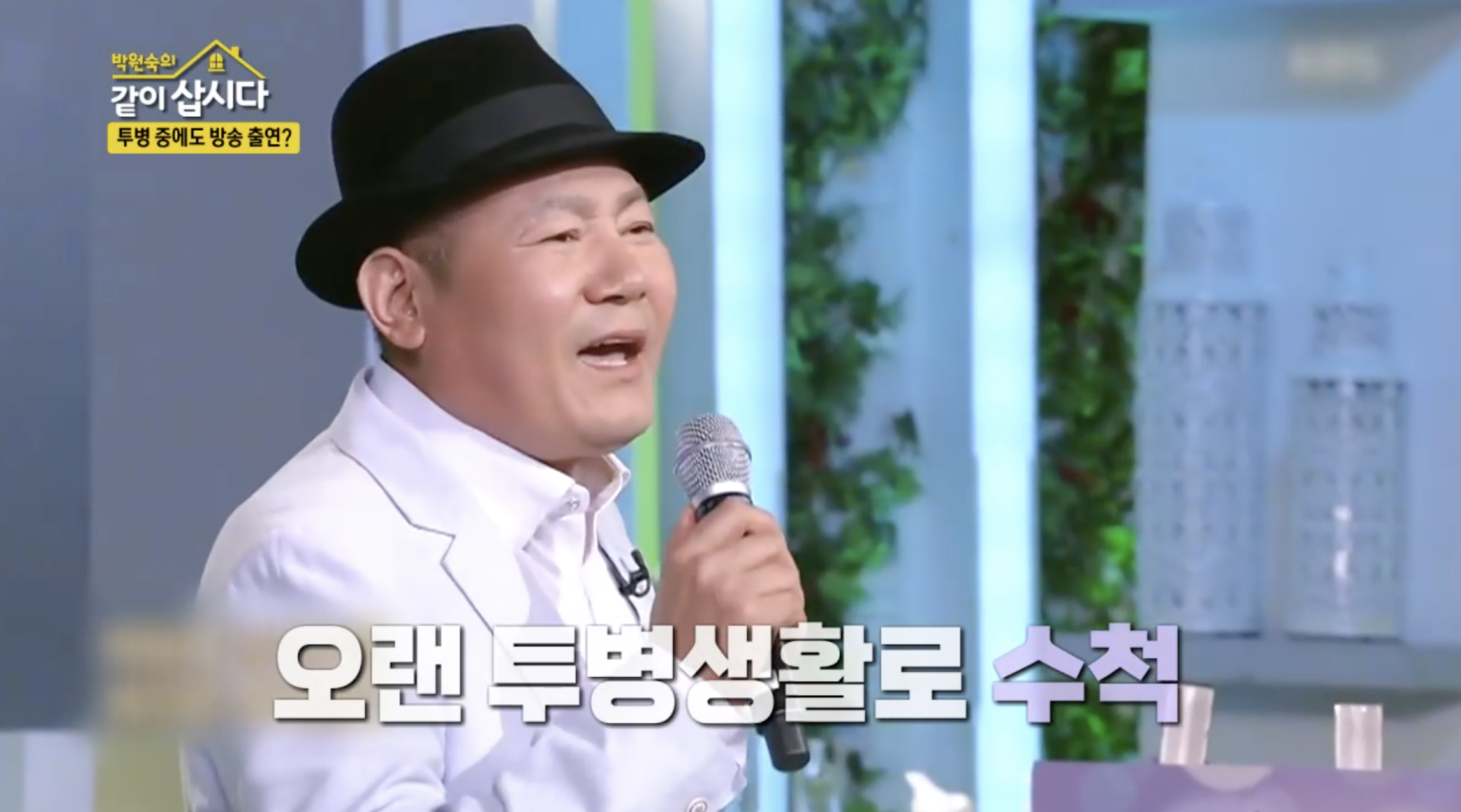 투병중에도 무대에 올랐던 가수 진성