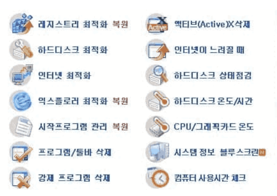 고클린사용법