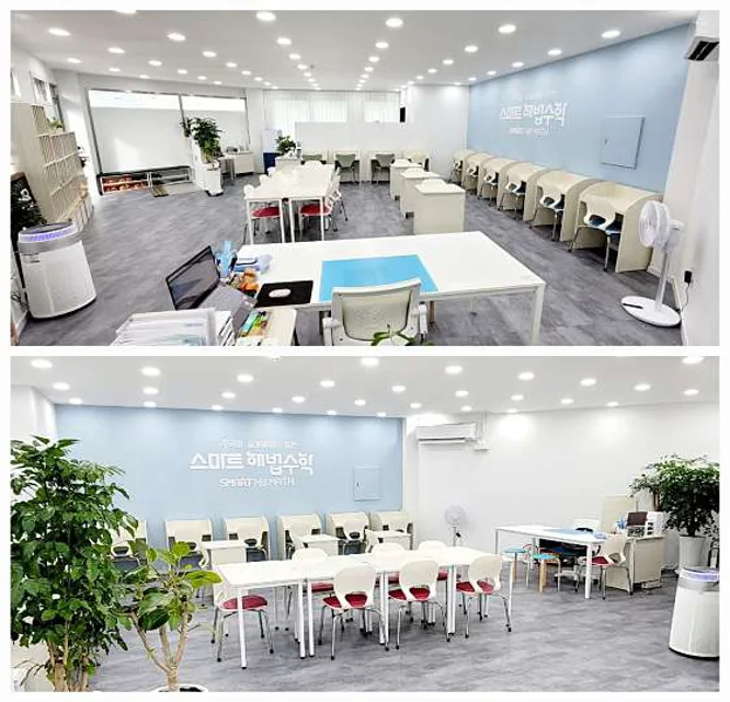 스마트해법수학 순천용당점