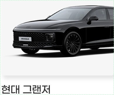 아반떼 하이브리드 가격