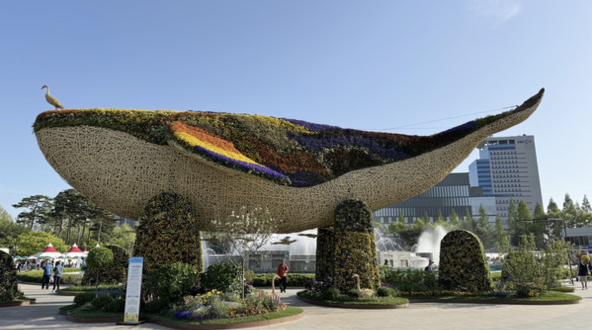 2025 고양국제꽃박람회 사전예매