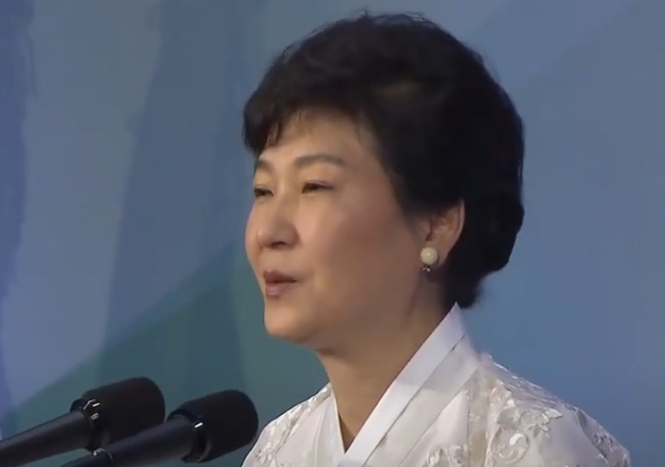 박근혜 탄핵 선고일