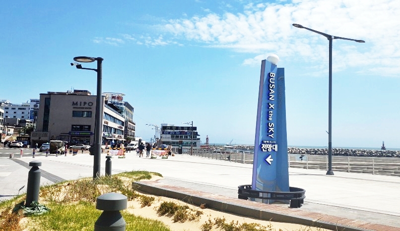 엑스더스카이 입구