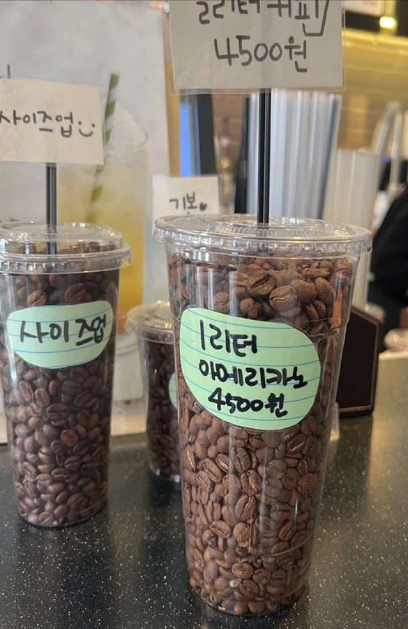 을미기공원
