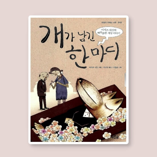 섬네일 이미지