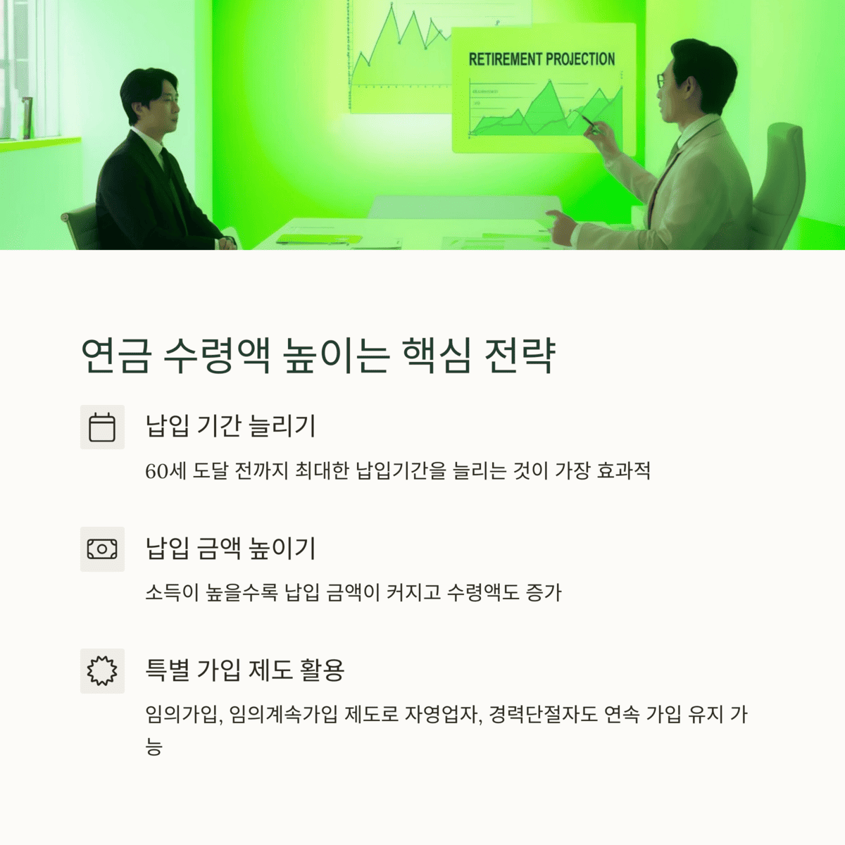 개인금융
