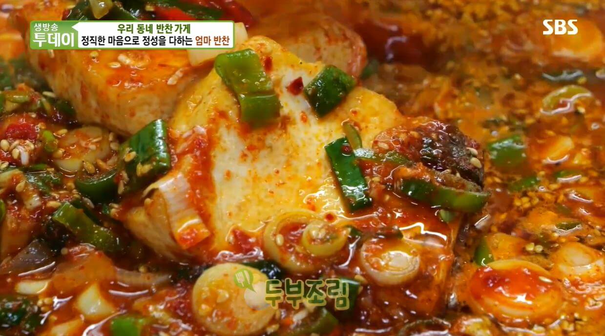 생방송투데이 살맛나는오늘 우리동네 반찬가게 엄마반찬 소불고기 코다리조림