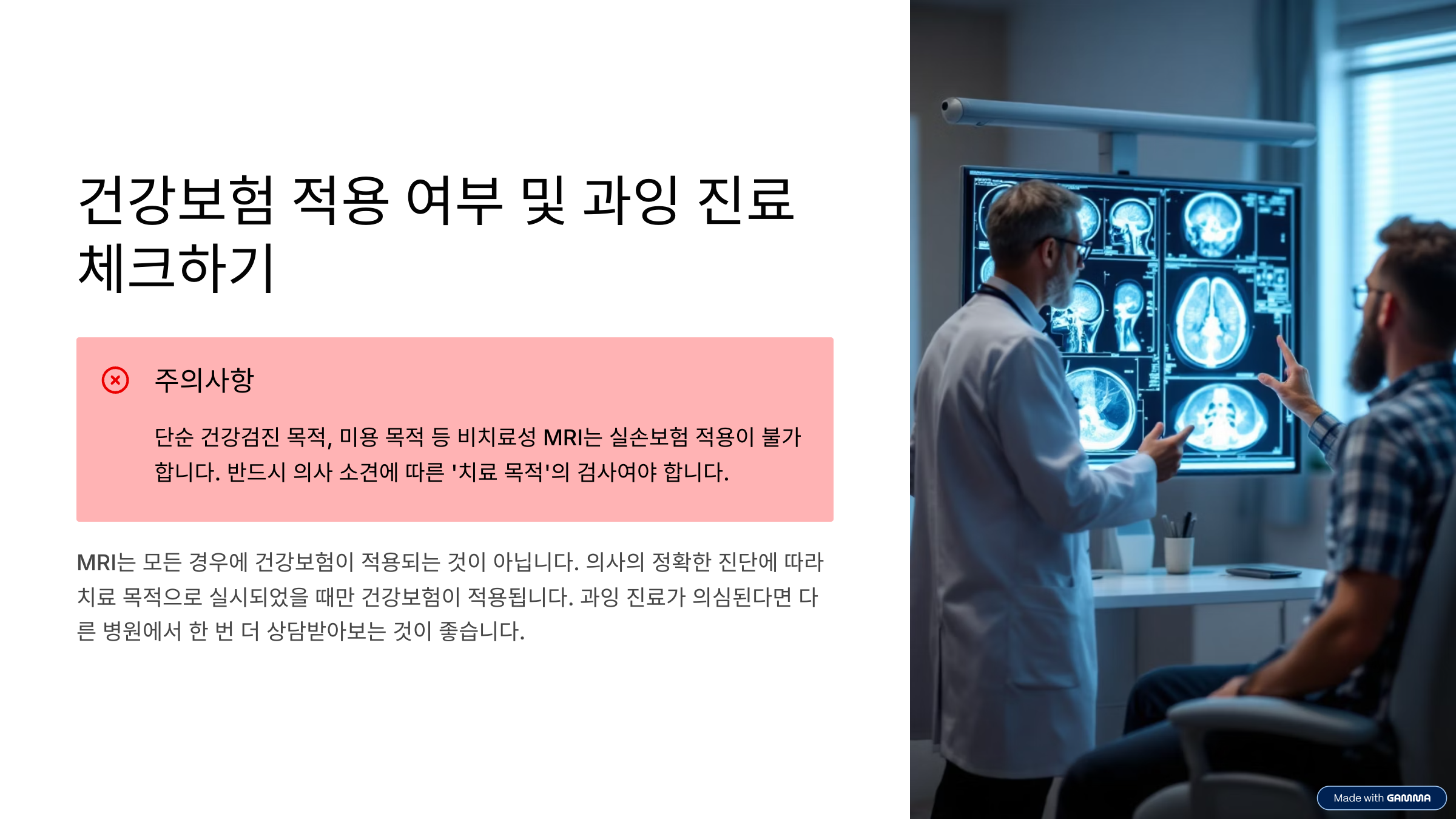 보호관찰 중 10대, '데이트 폭행 생중계' 사건의 충격…제도 허점은?